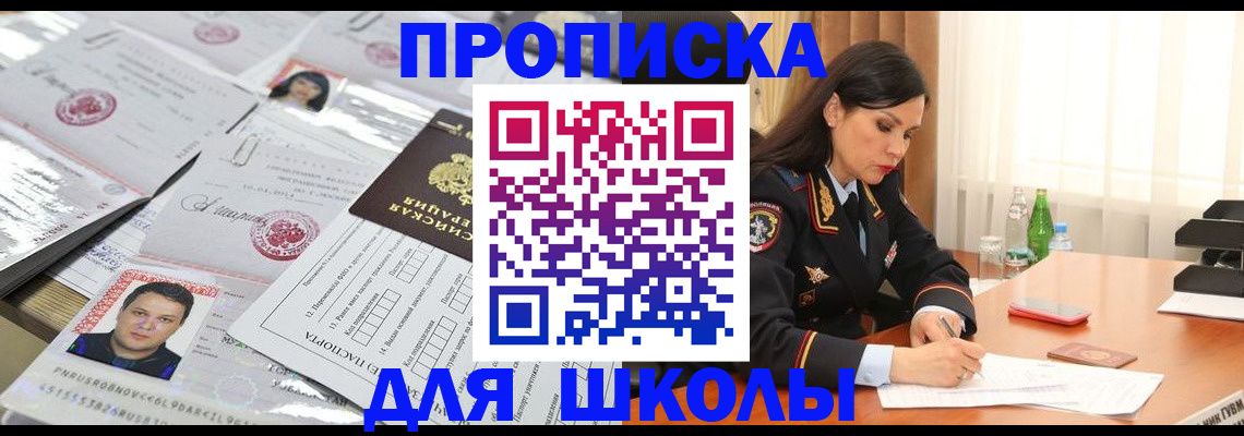 временная регистрация законно в Рязани