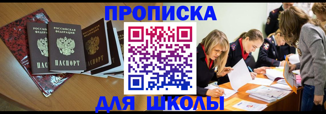 прописка иностранных граждан в Рязани